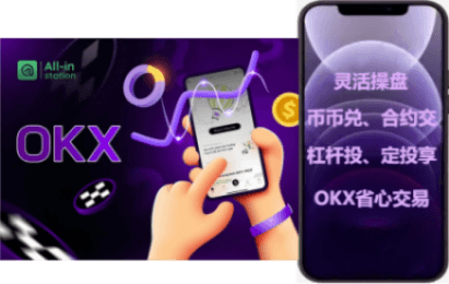 模拟交易界面
