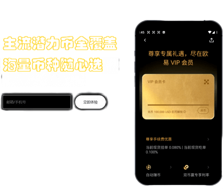 社区资讯界面