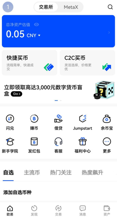 活动任务奖励