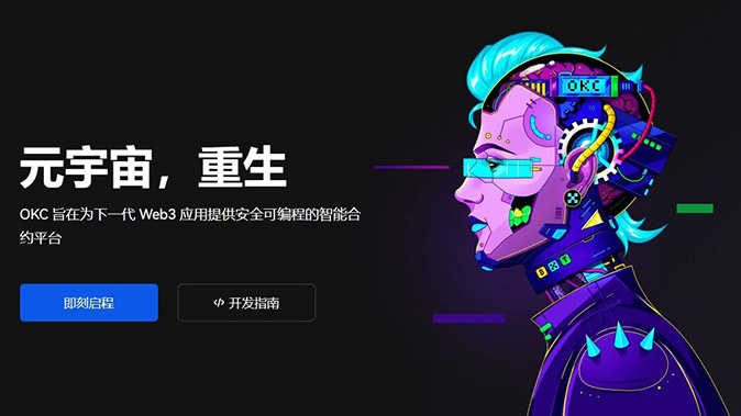 一键兑换